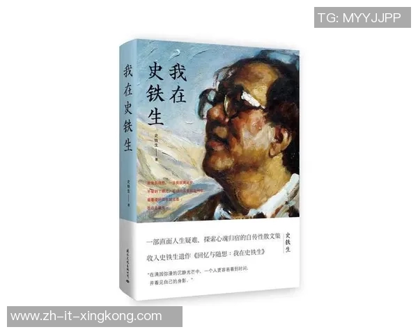 马力克的传奇人生与奋斗历程探索他在艺术与生活中的独特魅力与影响力